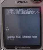 mojibake3.jpg