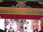 nikko_toshogu4.jpg